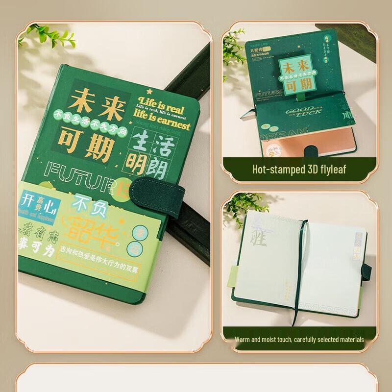 Zhi Mei Huan Qiu 9-Piece Dragon Boat Festival Gift Set