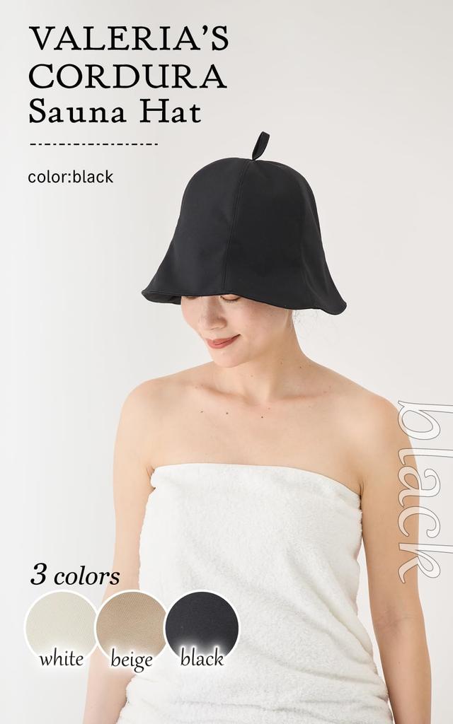 Valeria Cordura Sauna Hat construction blocks Hat for men and with weighs only with hook [valeria] [3-layer heat] women, pocket, 100g, durable,