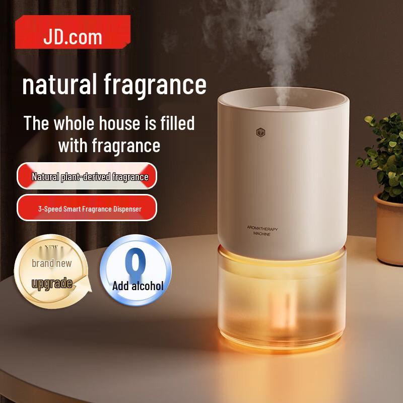 JD Jingzao ARI Smart Automatic Aroma Diffuser