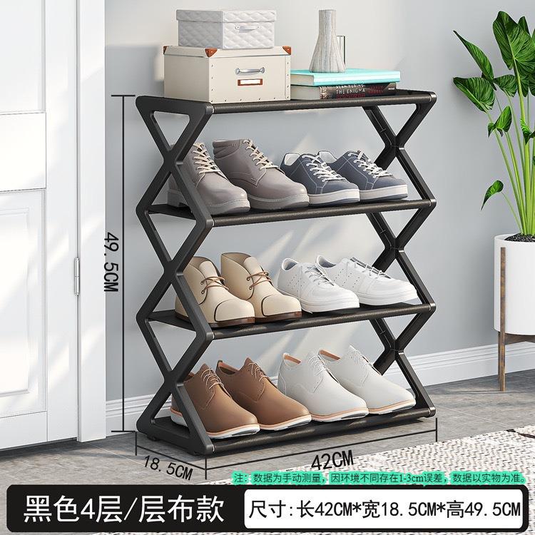 4-Tier X-Type Shoe Storage Rack, Dorm Rooms Multifunctional X-shaped Dust-proof Storage Rack for Entryways Hallways Bedrooms