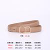 Leather Belt Ladies Casual Business Simple Belt Decorated Jeans Belt Haute Couture