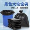 Non Woven Moving Bag, Travel Large Capacity Luggage Bag