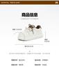 Tianmei Yi's New Shopping Mall Style Women's Board Shoes BM461AM6