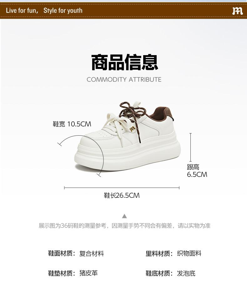 Tianmei Yi's New Shopping Mall Style Women's Board Shoes BM461AM6