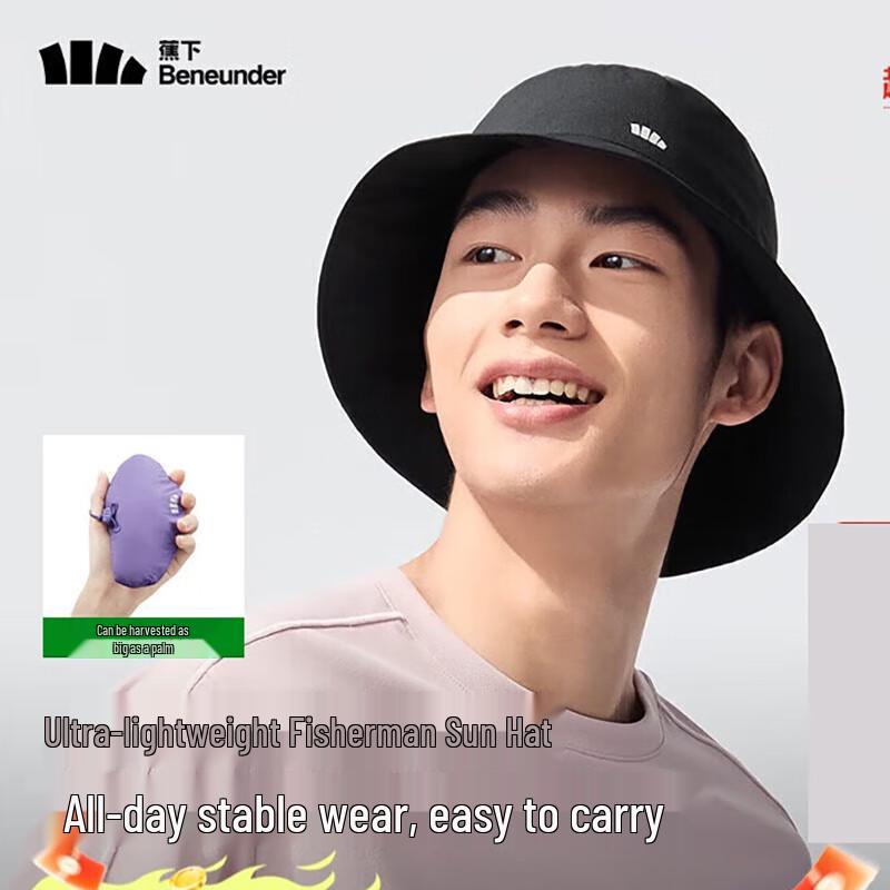 Легкая складная шляпа от солнца «Под банановым деревом»