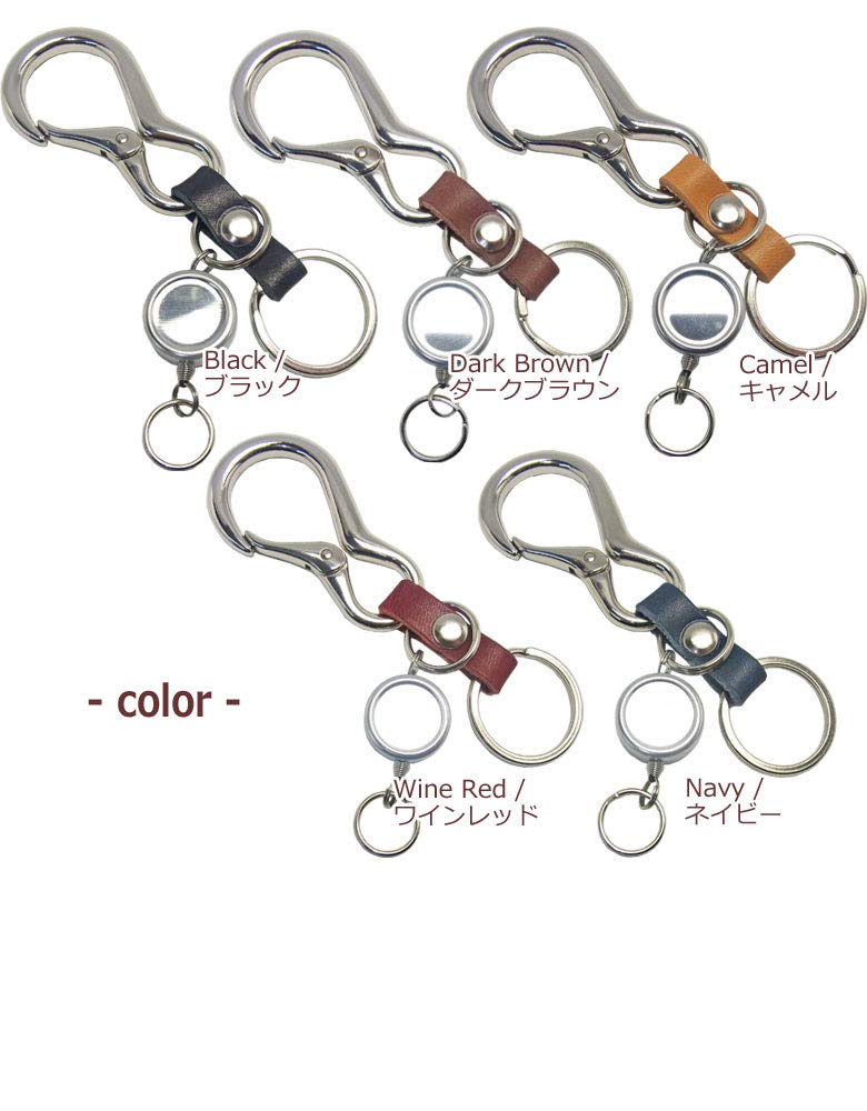 Tochigi Leather Keychain for Men and Made in with Tochigi and Reel Key [highstyle] Women, Japan, Leather, Carabiner, (White)