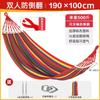 Heavy Duty Hammock Adults Extra Wide Thick Canvas With Curved Rods Anti-Tip Double Single Camping Swing Mosquito-Resistant