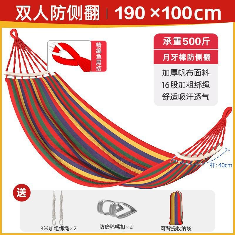 Heavy Duty Hammock Adults Extra Wide Thick Canvas With Curved Rods Anti-Tip Double Single Camping Swing Mosquito-Resistant