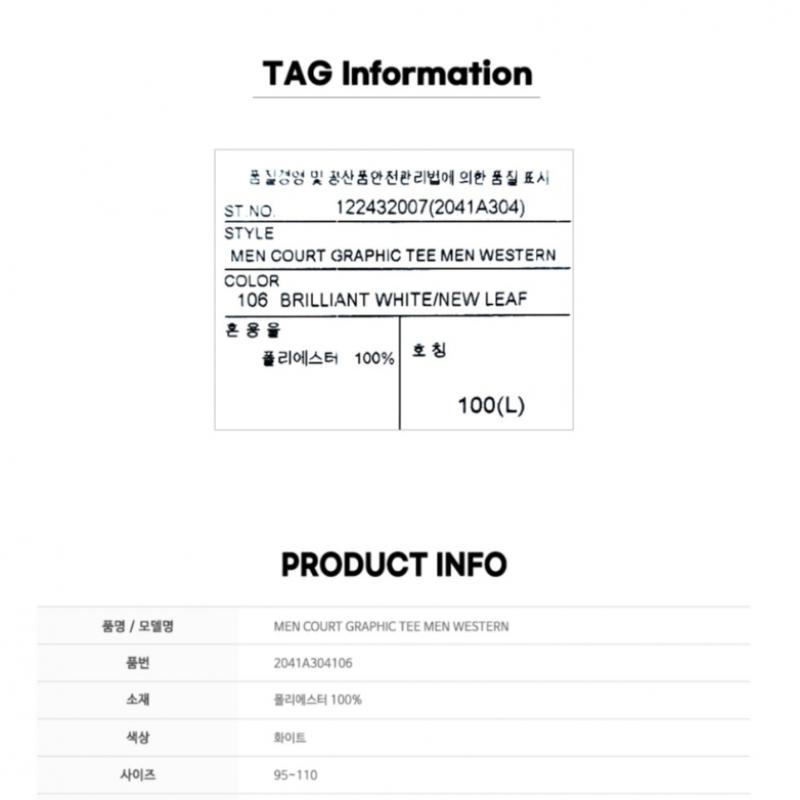 Asics CoaT Graphic Tee M  2041a304106  ShorT Sleeve T shirT