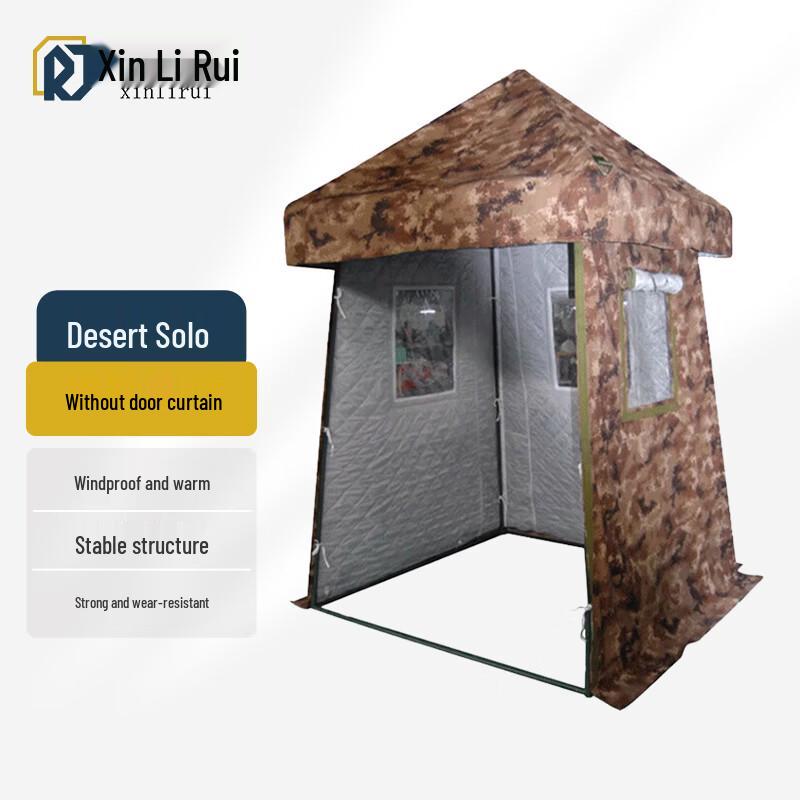 Xinliru Outdoor Rainproof Guard Post Tent