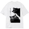 Vintage Japanischer Stil Katze starrt dich an Klassisches bedrucktes T-Shirt Y2K Streetwear Unisex Katze Grafik Top T-Shirts