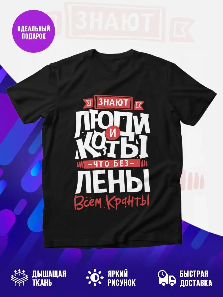Stylish custom Semyon name T-shirt S