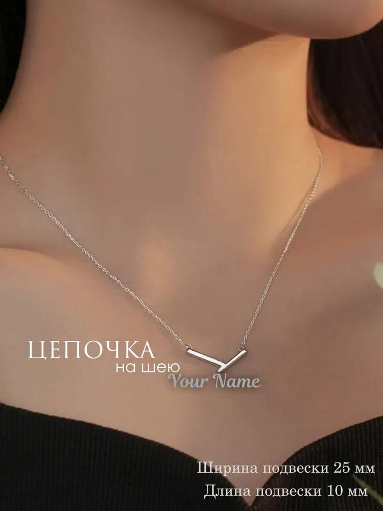 Minimalist Geometric Bar Pendant Necklace Simple V Shape Chain Jewelry Stainless Steel Material for Everyday Wear