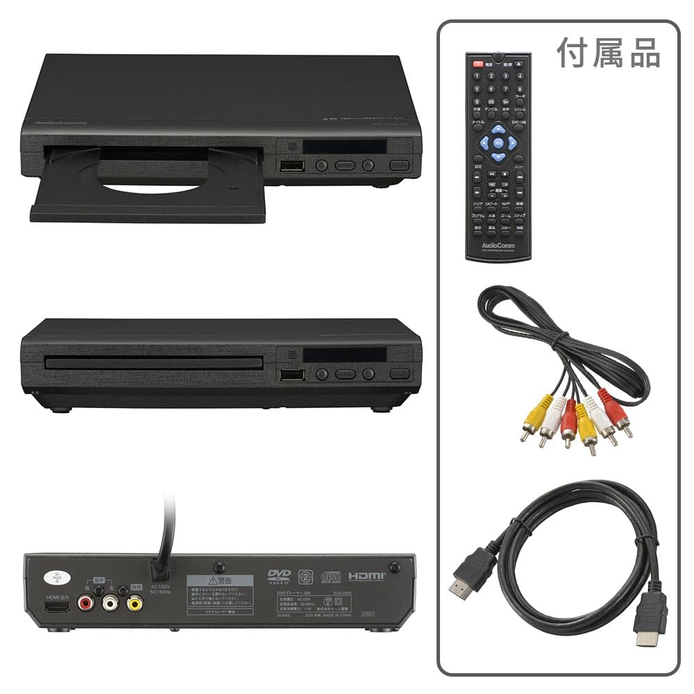 OHM AudioComm Odtwarzacz DVD 250 OHM Elektryczny DVD-250N 03-6500
