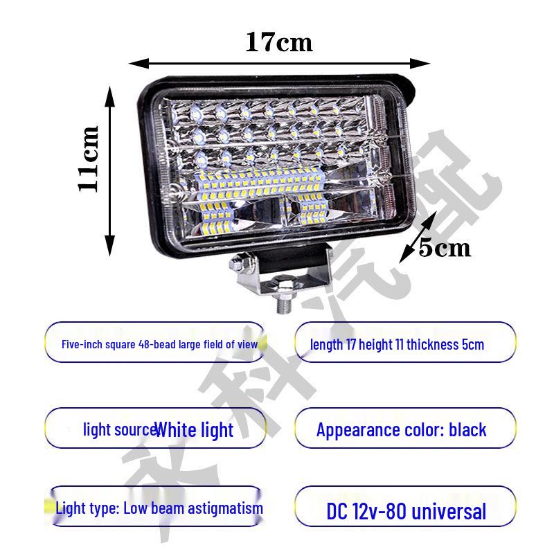 

Universal High-Brightness Spotlight for Tricycles, Electric Vehicles, Tractors, Engineering Vehicles, and Harvesters without high/low beam switch