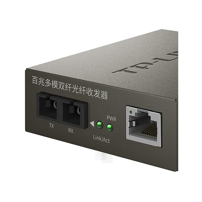 TP-LINK 100Mbps Multi-mode Dual Fiber Media Converter