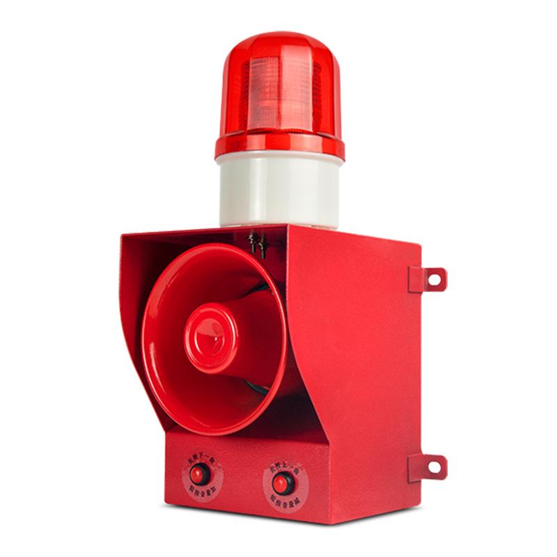 TGSG-06B Adjustable High-Decibel Sound and Light Alarm, 220v/380v