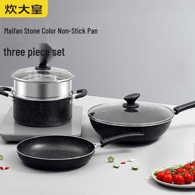 

Chui Da Huang Starry Sky Maifan Stone Non-stick Cookware Set