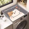 Dustproof pad for drum washing machine, sunscreen, absorbent diatomaceous earth, refrigerator, microwave oven, dust-proof pad