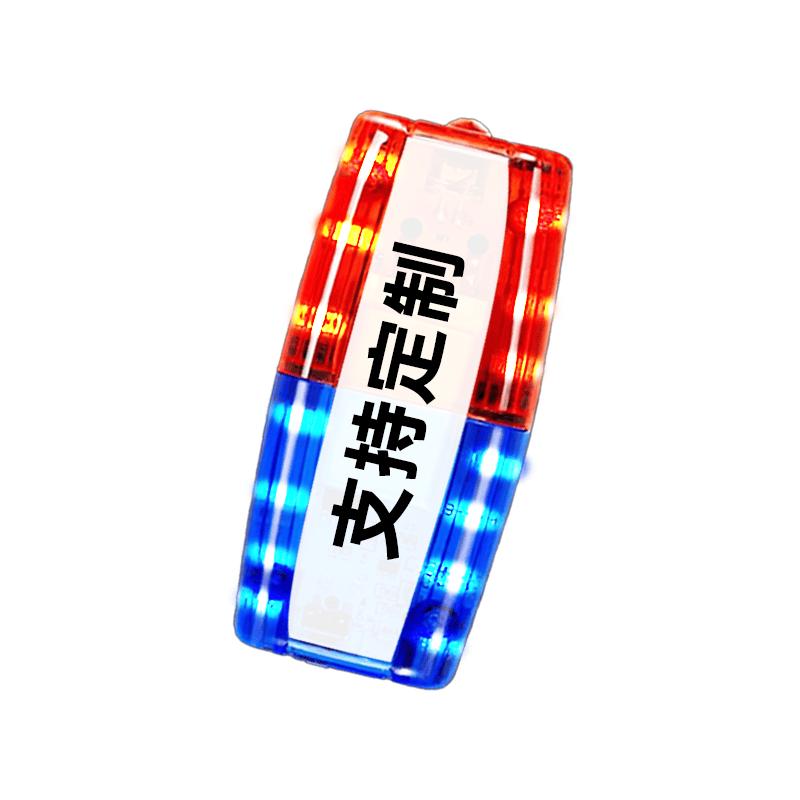 LED Shoulder Warning Light