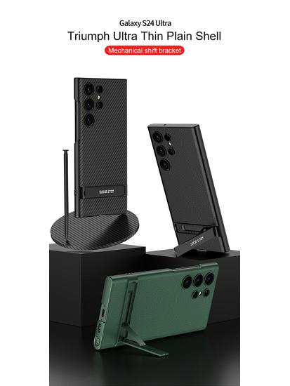 Samsung S24/S24Plus/S24Ultra Ultra-thin Leather Stand Phone Case