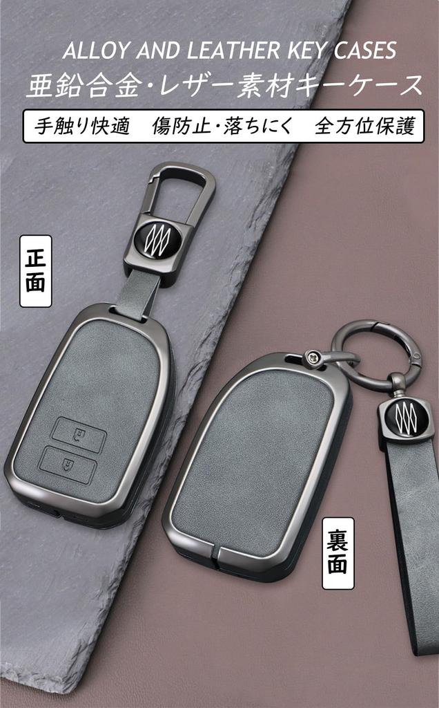 Toyota Key Case, Key Cover, PU Leather Material, Alloy, Key Chain, Compatible with Hiace