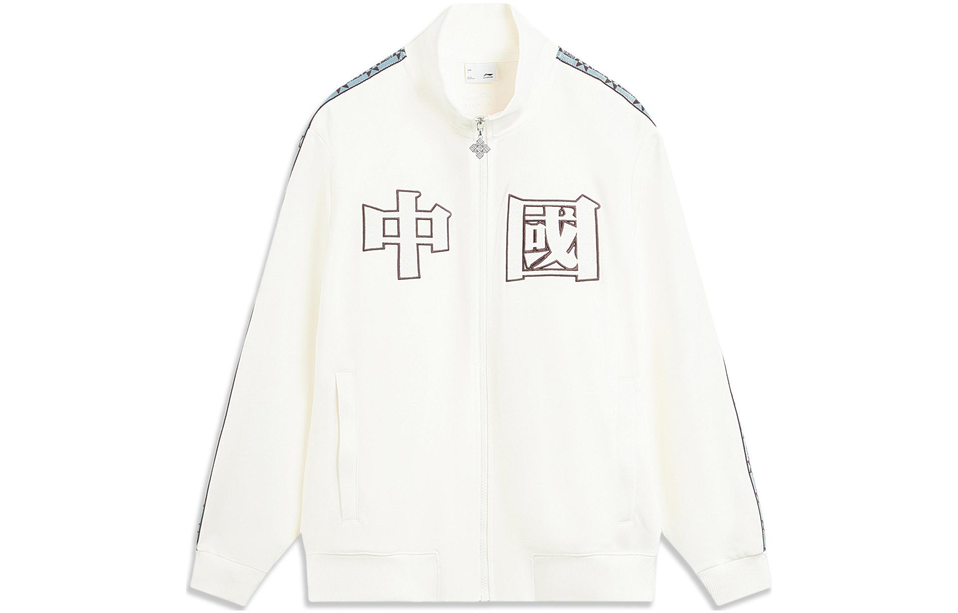 Li Ning Sports Life Collection Jackets  Coats Men s Ecru AFDT923-1 3XL