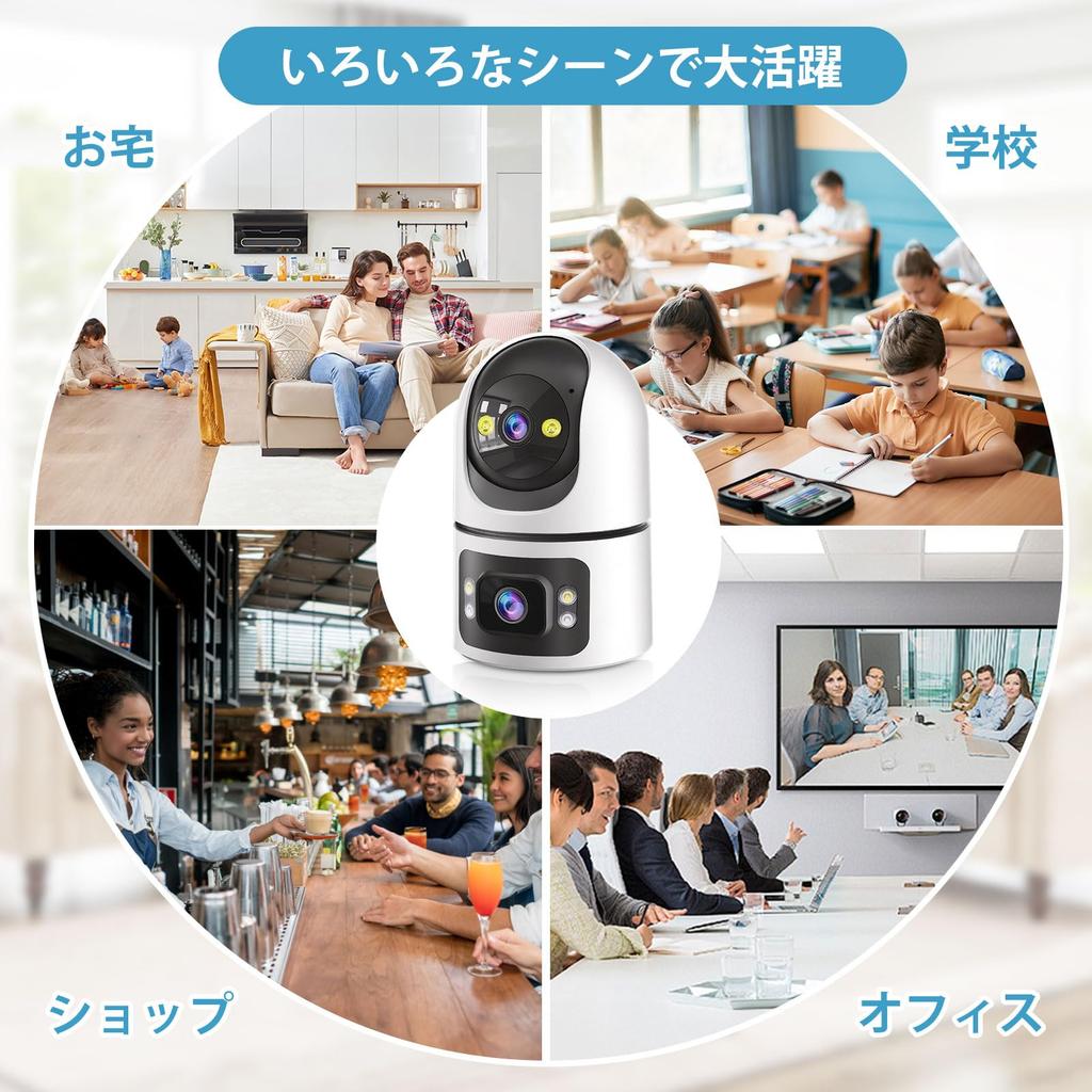 ELEOPTION Pet Camera Omnidirectional Security Camera 1080p Full HD Monitoring Camera 3 Million Pixels Automatic Tracking Motion Detection Infrared