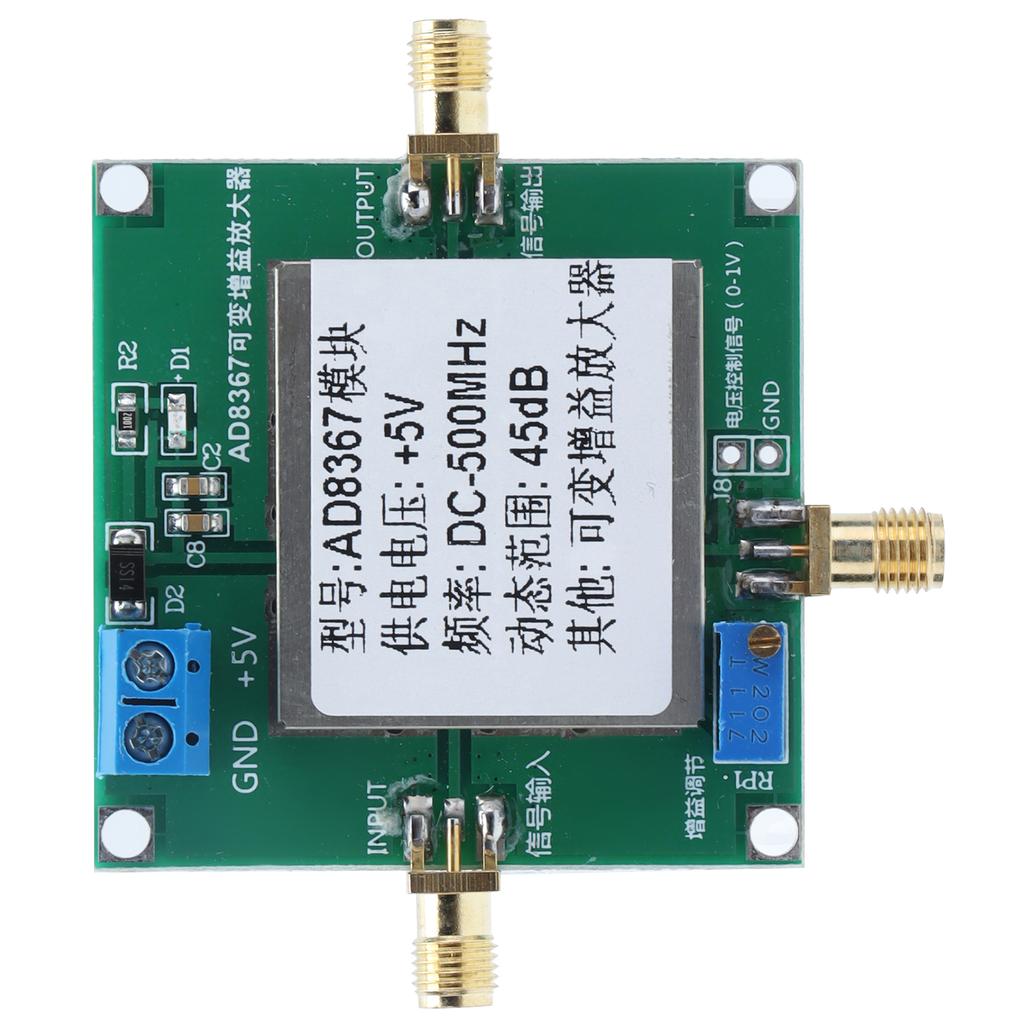 Variable Gain Amplifier Module PCB Industrial Accessories 500MHZ 45dB AD8367 DC 5V
