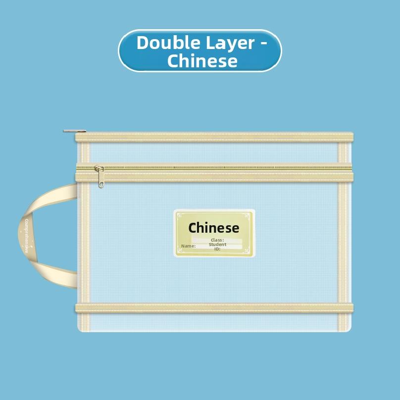 

Double-layer storage bag, mesh subject bag, student classification, thickened, single file, large capacity, three-dimensional светло-желтого