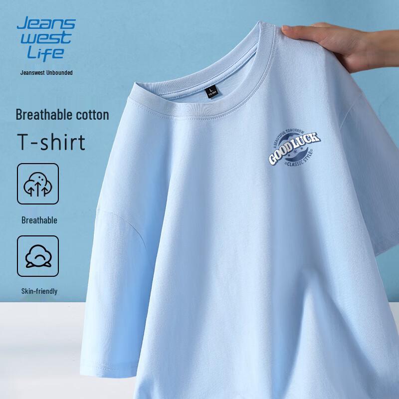 Мужская хлопковая футболка JEANSWEST LIFE повышенной плотности 2XL