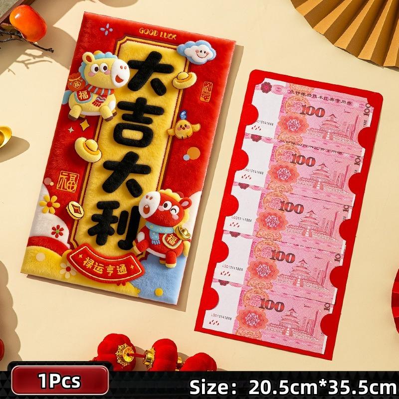 

1/2/3Pcs Creative 2026 Year Of The Horse Large Red Envelope Year Lucky Money Pouch Chinese Traditional Blessings Red Packet