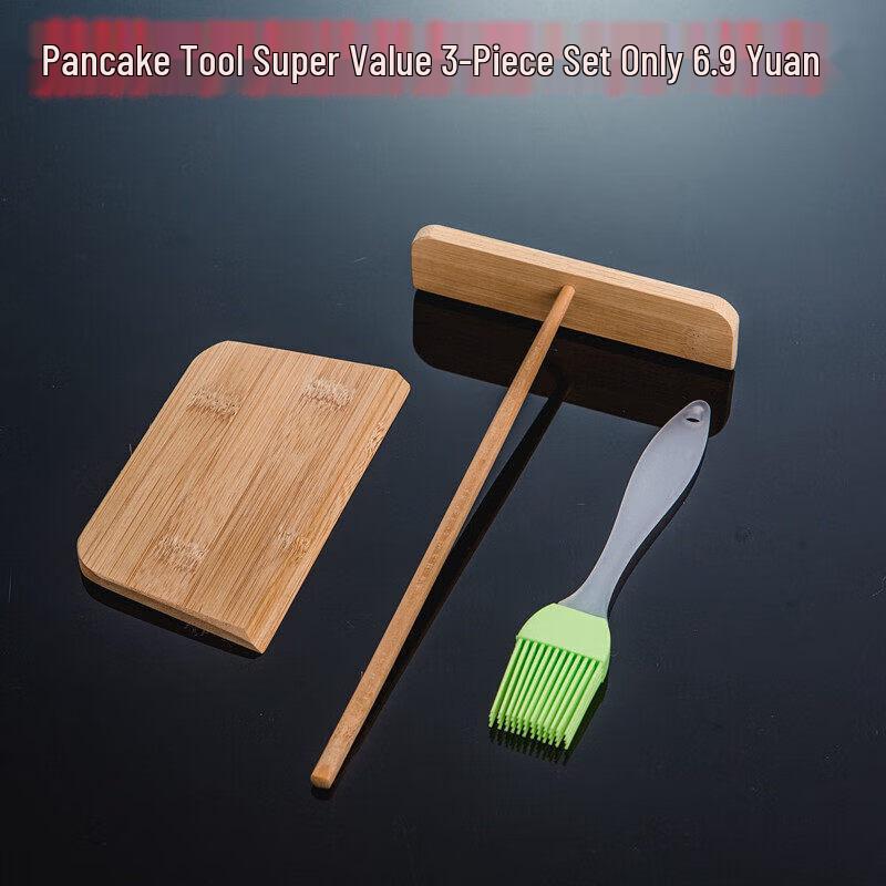 Pancake Making Tool Set