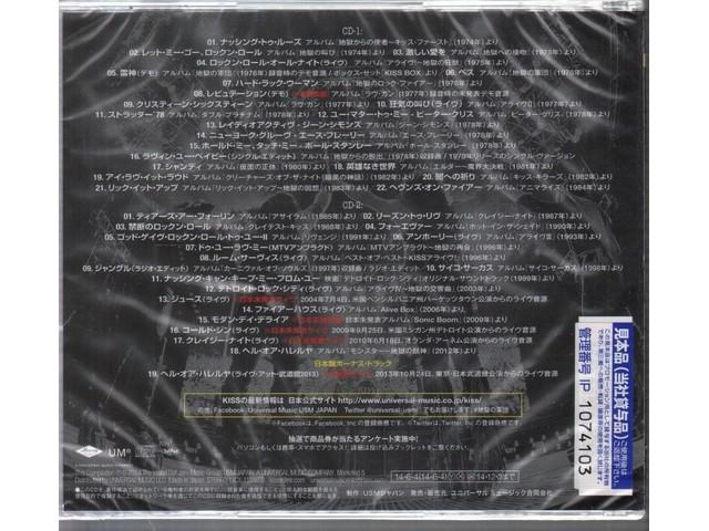 [CD] Kiss 40 Nomal Edition 2-disc UICY-15297 KISS FOREVER!! All Time Best NEW