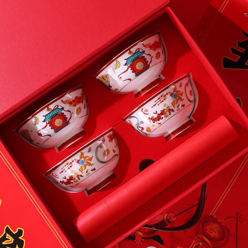 DuoCai Auspicious Ceramic Bowl Gift Set