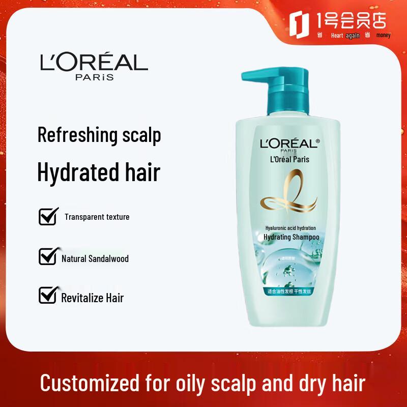 L Oréal Hyaluronic Acid Hydrating Silicone-Free Shampoo