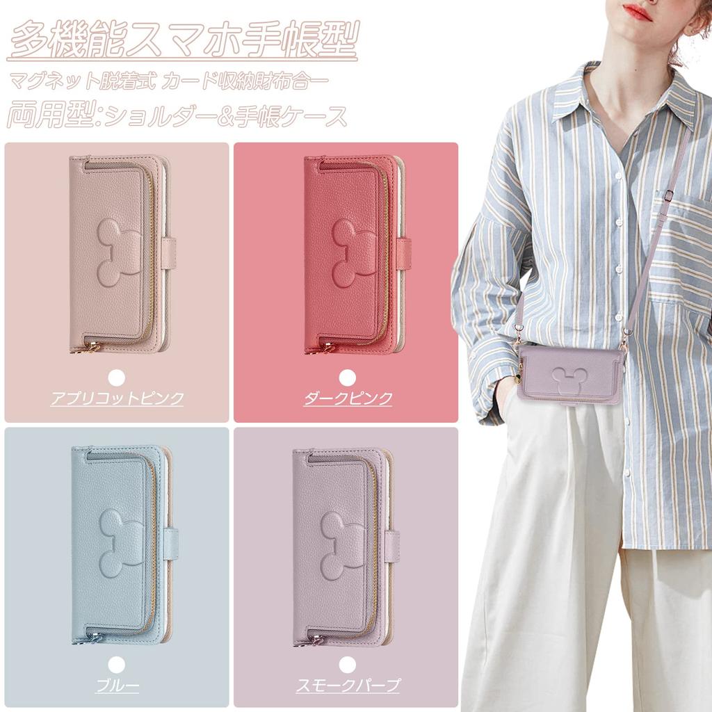 LanFly kompatibel iPhone hals crossbody skulder perfekt som en jule Søt etui med glidelåslomme Stilig etui for Inkluderer 4 kort en glidelåslomme