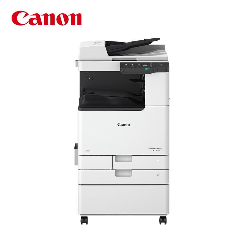 Canon iR2930 A3/A4 Black & White Laser Multifunction Printer CN Plug (adapter Included)