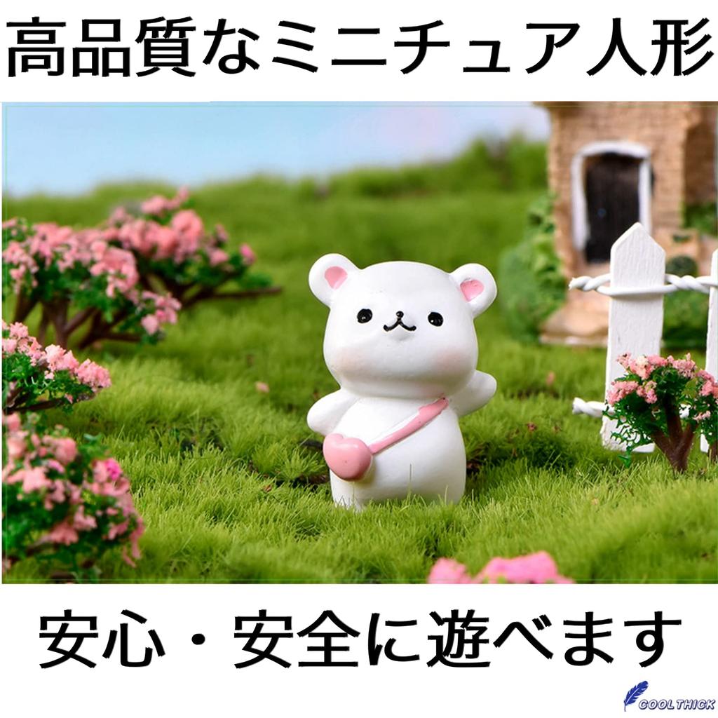 COOLTHICK Miniature Doll Animal Ornaments Decorations Small Figurines Set (Rabbit)