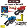 Bandai Kamen Rider Saber DX Dragonic Booster & King Lion Booster