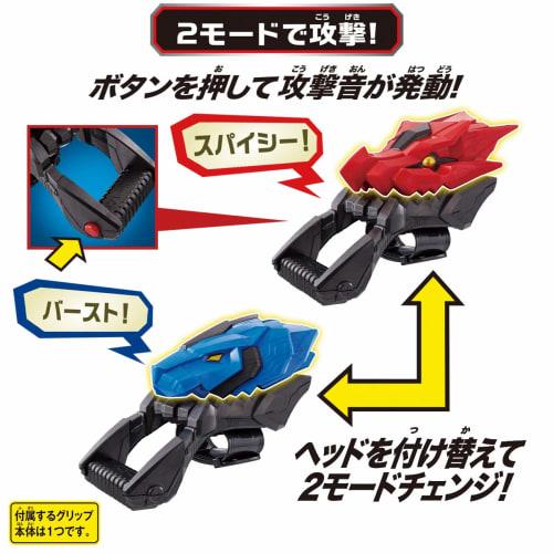 Bandai Kamen Rider Saber DX Dragonic Booster & King Lion Booster