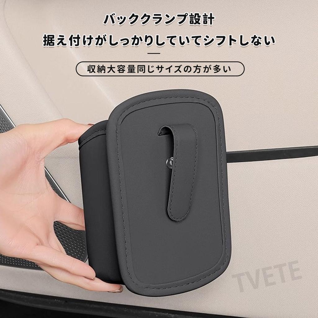 TVETE Drink Holder, Car, Cup Holder, Extendable, Storage Box, Clip Type, Door Pocket, Back