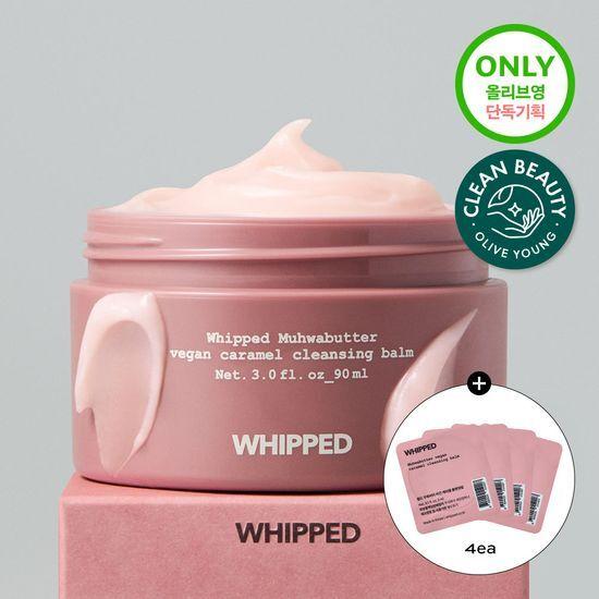 WHIPPED Butter Vegan Caramel Cleansing Balm 90ml + 12ml Free Gift
