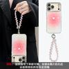 Smudge Love Applies To Apple 17promax Mobile Phone Case Iphone16 Korean 15 All-inclusive 14 Girls 13 Bracelets