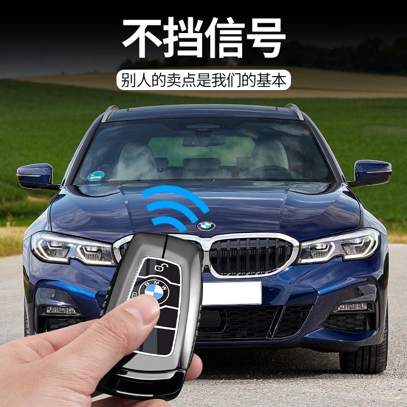 BMW 3 Series Keycase 320 Shell 325li Old 5 Series 520 Buckle 525li 3 1 Series 7 Series x3 5 x5 Car Bag Male ir2