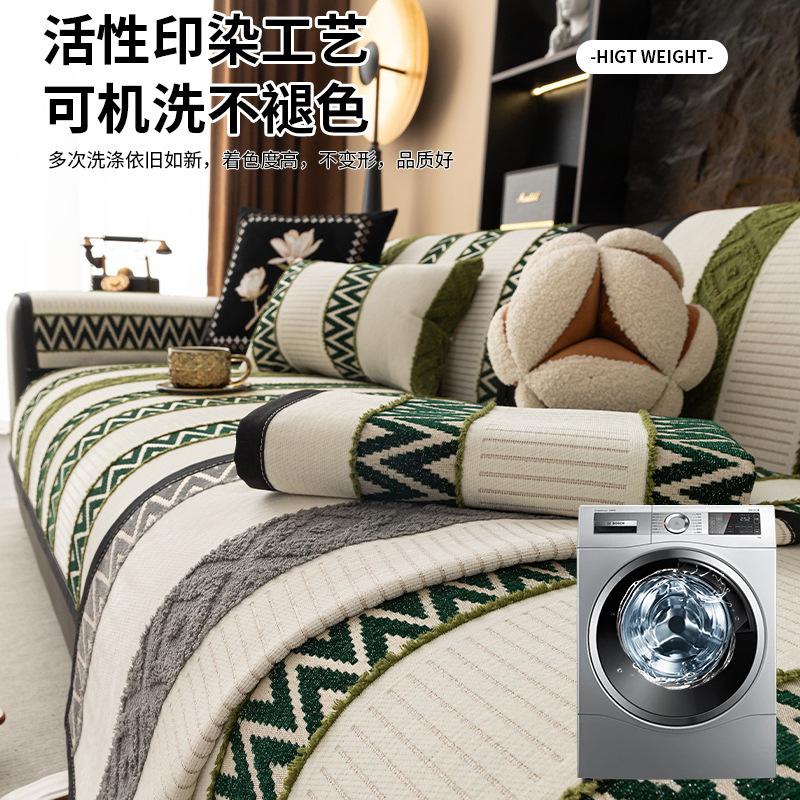 New Sofa Cushion, Universal In All Seasons, Non-Slip And Dirt-Resistant Seat Cushion, Light Luxury, High-End All-Inclusive Sofa Cover Cover Cloth