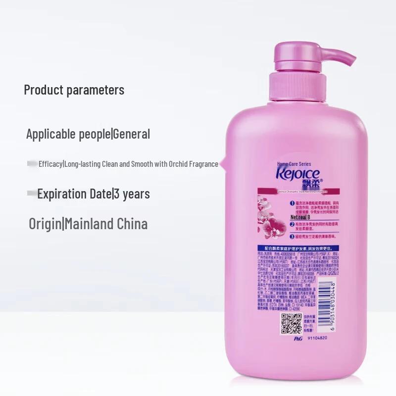 Rejoice Orchid Hydrating Smooth Shampoo