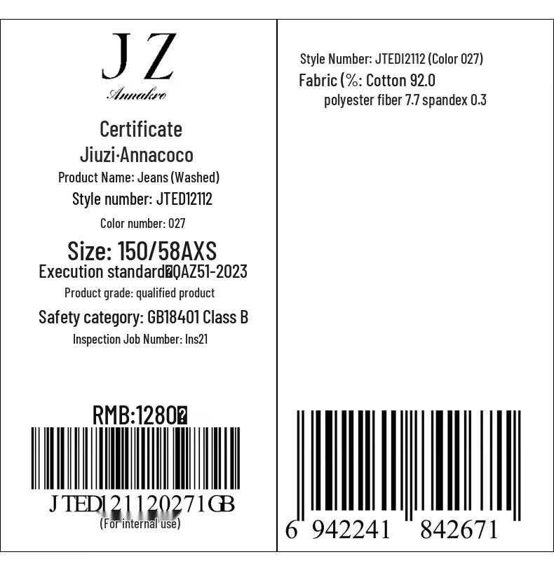 Jiu Zi·Anna Kou Women's Washed Denim Wide-Leg Jeans