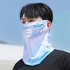 Maschera Estiva in Seta Ghiacciata per Protezione UV dal Sole sul Collo Copri Viso Cappelli e Berretti da Ciclismo e Attività all'Aperto con Visiera