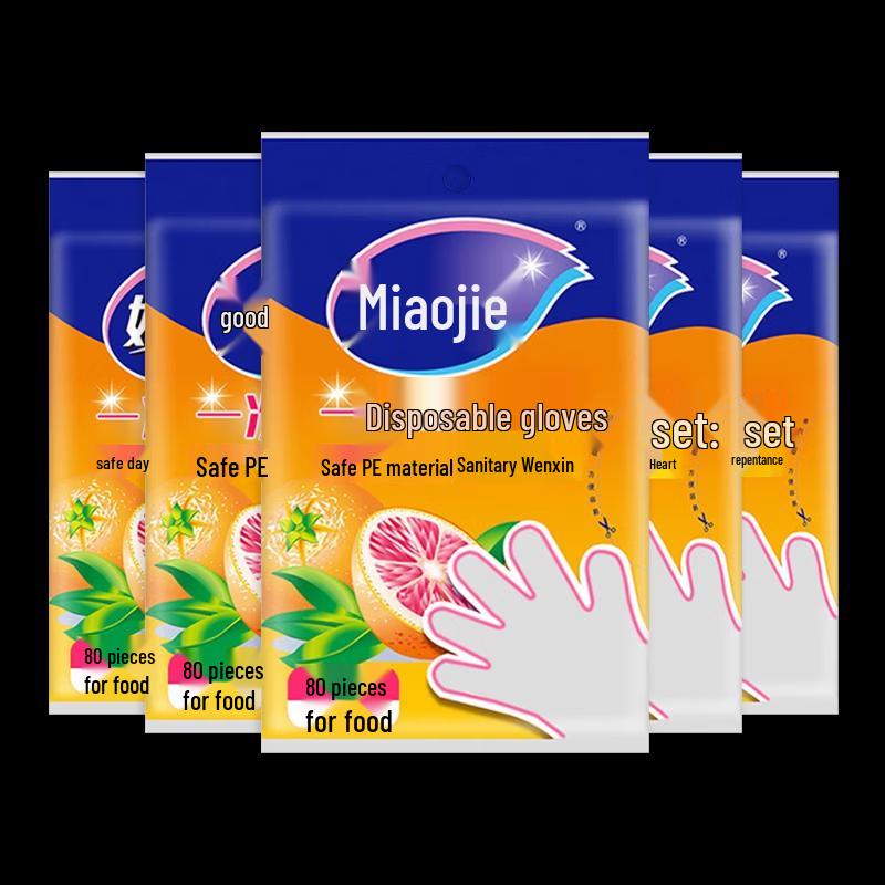 

Miaojie C-Type Thick Food-Grade Disposable Gloves, 400ct Dispenser Box